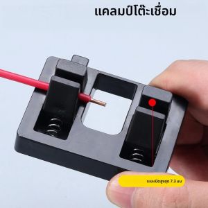 ลวดเชื่อม FIXTURE ปรับดูดเชื่อมตาราง CLAMP สําหรับเมนบอร์ดบัดกรีเชื่อม Locator เครื่องมือบัดกรี
