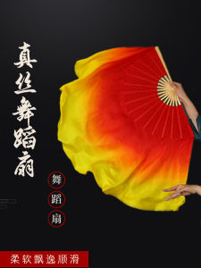 Silk Double-Sided Flame Fan for Dancing Gradient Color Square Dance Performance Props Lightweight Bamboo Bone Smooth Silk