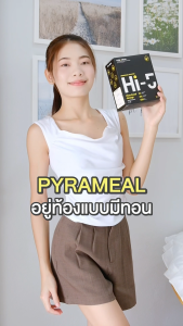 PYRAMEAL Original Hi5 – Full Fill Meal รสน้ำเต้าหู้ *2 กล่องแถมแก้วเชค Limited Edition*