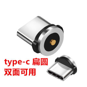 Universal Nylon Silicone Magnetic Absorption Data Cable 540° Rotating Head Fast Charge Three-In-One Single Touchpoint Charging Line
