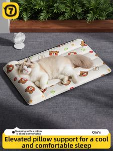 7o | Cooling Neck Support Mat