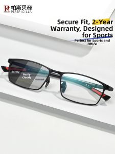 Perspicilla | Sports Lightweight Prescription Titanium Glasses
