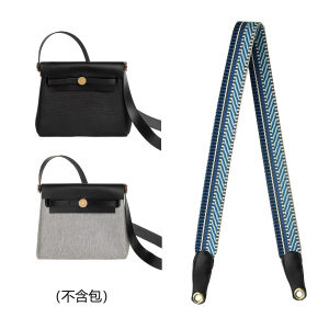 Herbag Mini Canvas Strap Replacement Crossbody Shoulder Bag Belt for Satchel Handbag Accessories Chinese Production