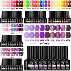 ชุดทำเล็บ LED/เจลลี่ 9 ชิ้น สีสันฤดูใบไม้ร่วง/ฤดูหนาว เหมาะสำหรับชุดอุปกรณ์ดูแลมือและเท้าในร้านเสริมสวย เป็นของขวัญที่สมบูรณ์แบบสำหรับเพื่อน