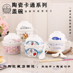 Microwave Safe Ceramic Noodle Bowl with Lid Cartoon Student Dormitory Use Porcelain Soup Bowl Japanese Style Design