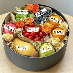 QIANHUAJIAN | Teacher Appreciation Sticker