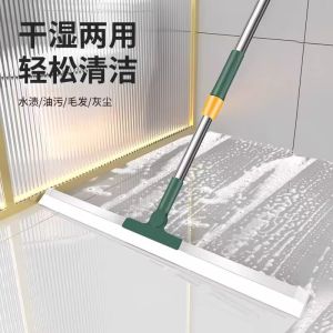 Magic Broom Silicone Squeegee Home Multi-Function Water Scraper Mop Bathroom Toilet Floor Cleaning Tool Two-Way Use
