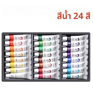 ชุดสีน้ํา24 สี 5ml/0.17oz หลอดสีเข้มสําหรับรูปและภาพวาดภูมิทัศน์มูลค่าสําหรับผู้ใหญ่และศิลปิน