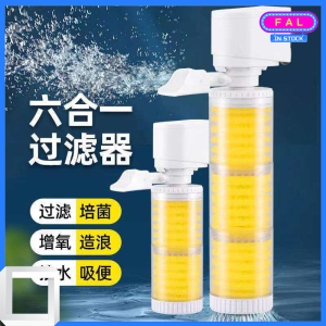 Sobo Osean Master Triple Function Aquarium Filter Submersible Pam dengan Bekalan Oksigen Dipertingkatkan untuk Air Tangki Ikan yang Sihat sobo aquarium 鱼缸过滤