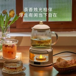 BRUNO Health Pot Boiling Kettle Tea Boiling Office Full Glass Tea Boiler Integrated Flower Tea Electric Kettle Stewing Pot Small Automatic Constant Temperature Pot