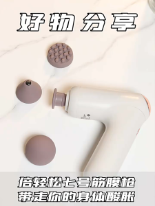 ⭐Professional Massage Gun Deep Muscle High Vibration Recovery Muscle Relaxation Fitness Massager Gun