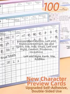 deli | Elementary Student Chinese Language Pre-study Card Set