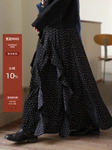 Black Flowered A-Line High Waist Skirt Ruffled