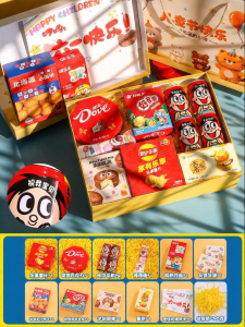 ETY | Childrens Day Gift Snack Pack