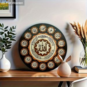 Islamic Calligraphy Wall Art - 7.87 Inch Round Allah Name Decor Home Office Hanging for Muslim Gift