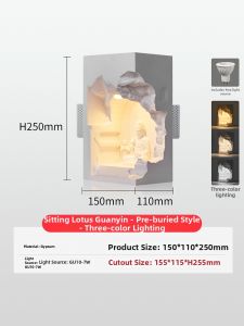 WEIXIANG | Chinese Style Embedded Sensing Gilded Wall Light