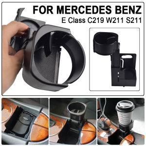 For Mercedes For Benz W211 E320 E350 E500 W219 CLS500 CLS Car Center Console Insert Drinks Cup Holder 2116800014 B66920118