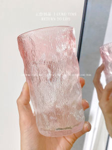 Glacier Glass Good-looking Ins Style Matte Simple Household Water Cup Female Milk Cup Beer Steins Coffee Cup