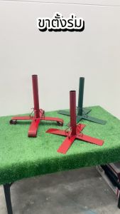 ขาร่ม ขาตั้งร่ม ขาร่มสนาม ใช้สำหรับตั้งเป็นฐานร่มทั่วไป ราคาย่อมเยาว์ สีแดง รับน้ำหนักได้ 50KG