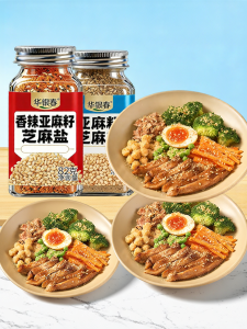 No Additives Imported Flaxseed Sesame Salt Seasoning