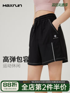 Maxrun High-End Ice Silk Sport Shorts Women Loose Large Size Summer Thin Running Fitness Yoga Pants Quick Dry Breathable