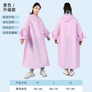 Áo Mưa Dài Toàn Thân Cho Nữ Áo Mưa Đi Học Cho Học Sinh Trung Học Áo Mưa Ngoài Trời Chống Mưa Cho Người Lớn Áo Mưa Chống Thấm Nước