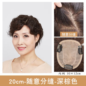 Womens Invisible Hair Transplant Pieces Natural Looking Curl Fake Bangs for Covering White Hair Hairpiece Extensions