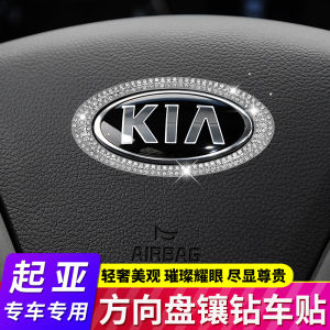 Kia K3 K5 K2 K4 KX3 KX5 Car Steering Wheel Emblem Diamond Embedded Decorative Stickers Auto Accessories Luxury Bling Bling