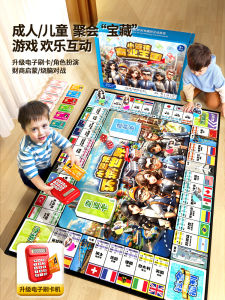 เกมการ์ดเดสก์ท็อป Super Luxury Childrens Version ของเล่นการศึกษาสำหรับนักเรียน ผู้ใหญ่ นักเรียน ผู้ใหญ่ ของเล่นการศึกษา