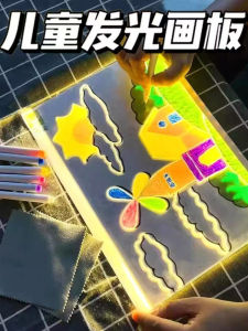 Bo Hoa Văn Acrylic Hai Mặt Sáng Đèn Cho Trẻ Em Quà Tặng Ngày Quốc Tế Thiếu Nhi 6/1 Đồ Chơi Vẽ Trang Trí Sáng Tạo Cho Bé Gái