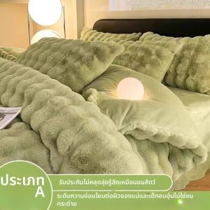 Double-Sided Thickened Rabbit Fur Four-Piece Bedding Set