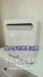 Snow Bear UV Steriliser And Dryer 25L Capacity With 3 Pin Plug/Safety Mark