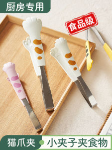 ที่หนีบขนมมินิที่หนีบอาหารอุปกรณ์วิเศษสำหรับทานมันฝรั่งทอดแบบน่ารักไม่สกปรกที่หนีบอาหารเสริมสำหรับห้องครัวแหนบอาหารกรงเล็บแมวขนาดเล็ก