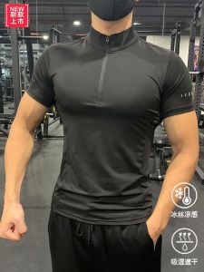 Mens Sporty Ice Silk Half Zip Short Sleeve T-Shirt Casual Running Fitness Training Top Quick Dry Breathable Reflective Night View