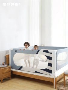 BOLIN BOLON | 3-4 Sided Integrated Anti-Fall Heightened Baby Bed Rail