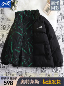 Double-Sided Wear Thickened down Cotton Jacket Loose Warm Youth Fashion Winter Coat for Men And Women Casual Leisure Outerwear