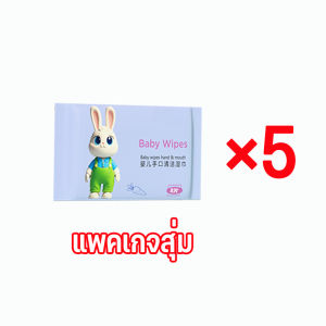 5ห่อ ทิชชูเปียก 1ห่อ10แผ่น ทิชชู่เปียก ของเด็ก กระดาษเปียก ผ้านุ่มชุ่มชื่น อ่อนโยนต่อ ผิว ปลอดภัยจากสารเคมี