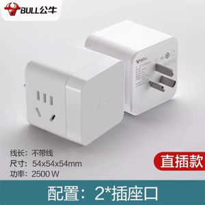 Bull Flagship Cube Socket Extension Board Multi-Function Plug Adapter Board Fireproof PC Material without Switch Wireless