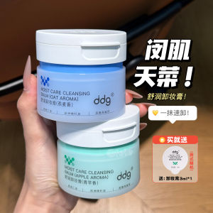 Nước Tẩy Trang Nhẹ Nhàng Và Làm Sạch Nhanh 3.0
