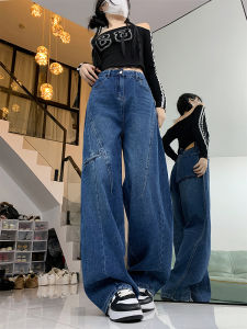 American Retro Plus Size Retro Wide Leg Denim Female 2024 Fall and Winter New Arrival High Waist Loose Drooping Slimming Trousers