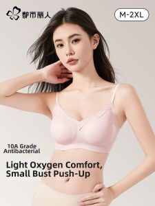 Slimming Soft Support No Wire Bra
