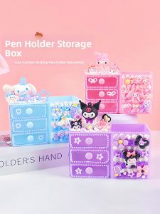 Childrens DIY Drawer Pen Holder Material Kit Creamy Glue Storage Box Creative Girls Hands-On Toy EVA Stick Craft Kit