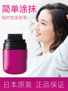 Talya Salon De pro Emergency Grey Covering Hair Dye Brush Wide Face Application Disposable Large Capacity Hair Coloring Brush