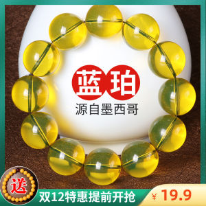 Dominica Amber Blue Amber Bracelet Purified Water Violet Bracelet Blue Elf Mens and Womens Buddha Beads Gift Ornament