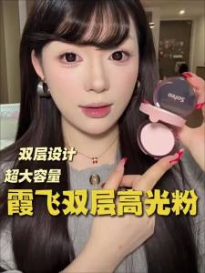 Sofea | Bột Highlighter Làm Sáng Tự Nhiên cho Trung Tâm Mặt và Góc Mắt Kết thúc Matte