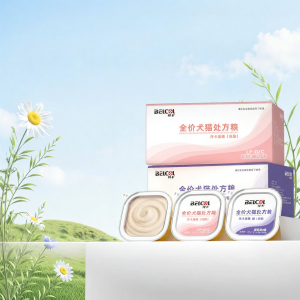 BELCOL | Low-fat Digestible Prescription Cat Food Cans