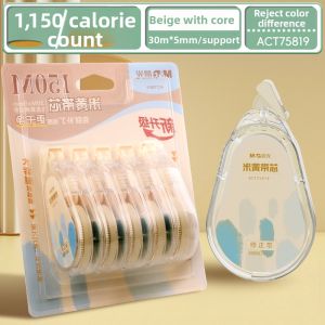 M&G | Beige Easy to Use Correction Tape for Students