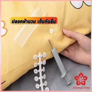 หัวเข็มซิลิโคน ที่ยึดผ้าปูที่นอน มุมเตียง 4มุม ที่รัดมุมที่นอน ช่วยให้ผ้าปูที่นอนเรียบตึง