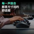 Logitech G | Wireless Customized Gasket Mechanical Keyboard. 