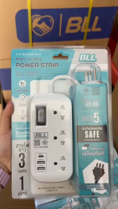 ปลั๊กไฟ รางปลั๊กไฟ ปลั๊กพ่วง ยี่ห้อ BLL รุ่น B54 3 ช่อง 1 สวิตซ์ 2 USB / 1 Type-C ความยาวสาย 3 เมตร รองรับไฟ 2300 วัตต์ by JSGadget
